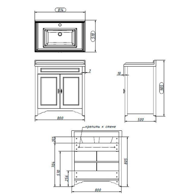 Приобрести caprigo тумба с раковиной preston 80 см, фисташка