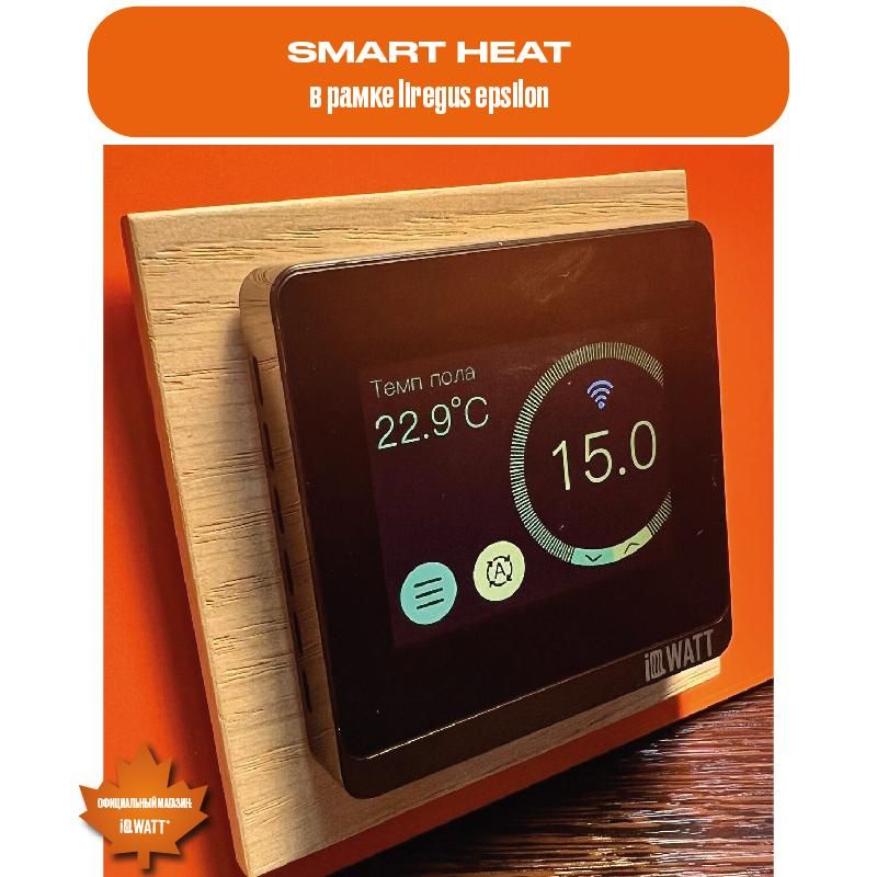 Приобрести iqwatt программируемый терморегулятор smart heat wi-fi black , голосовое управление, алиса