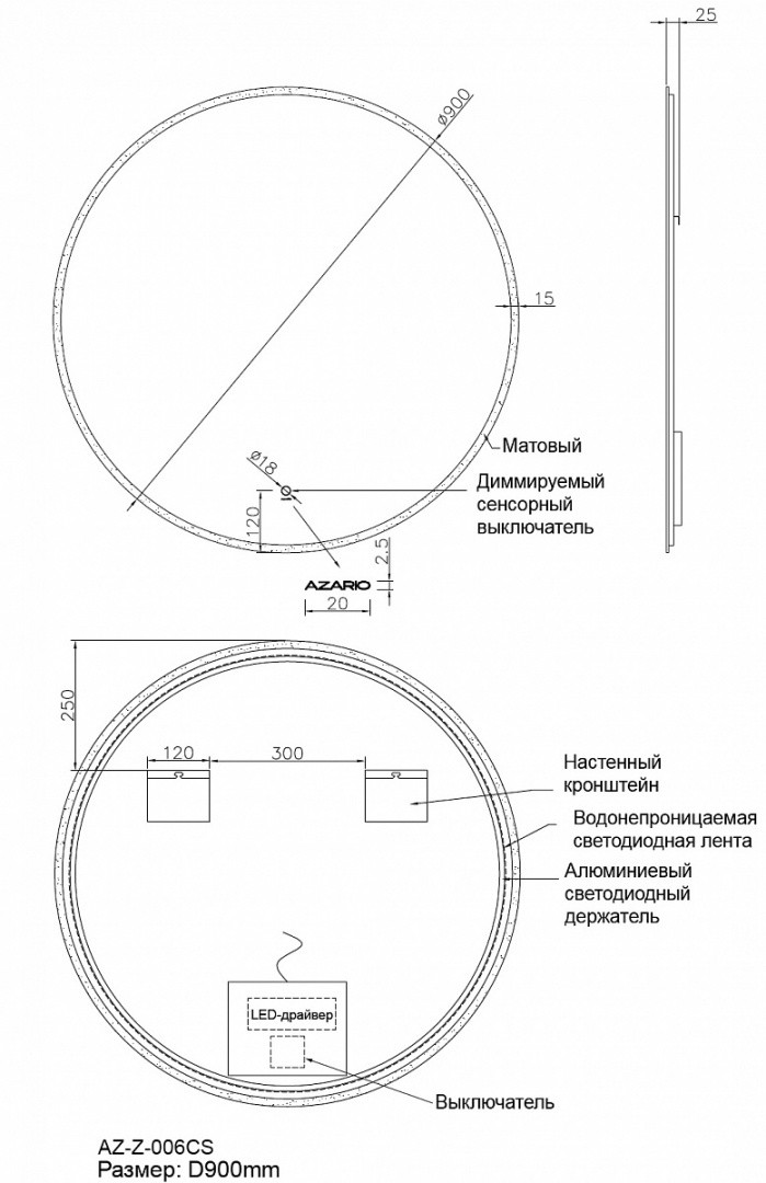 Приобрести azario зеркало d 900 90х90 см, белый, с подсветкой, сенсорный выключатель, диммер az-z-006cs