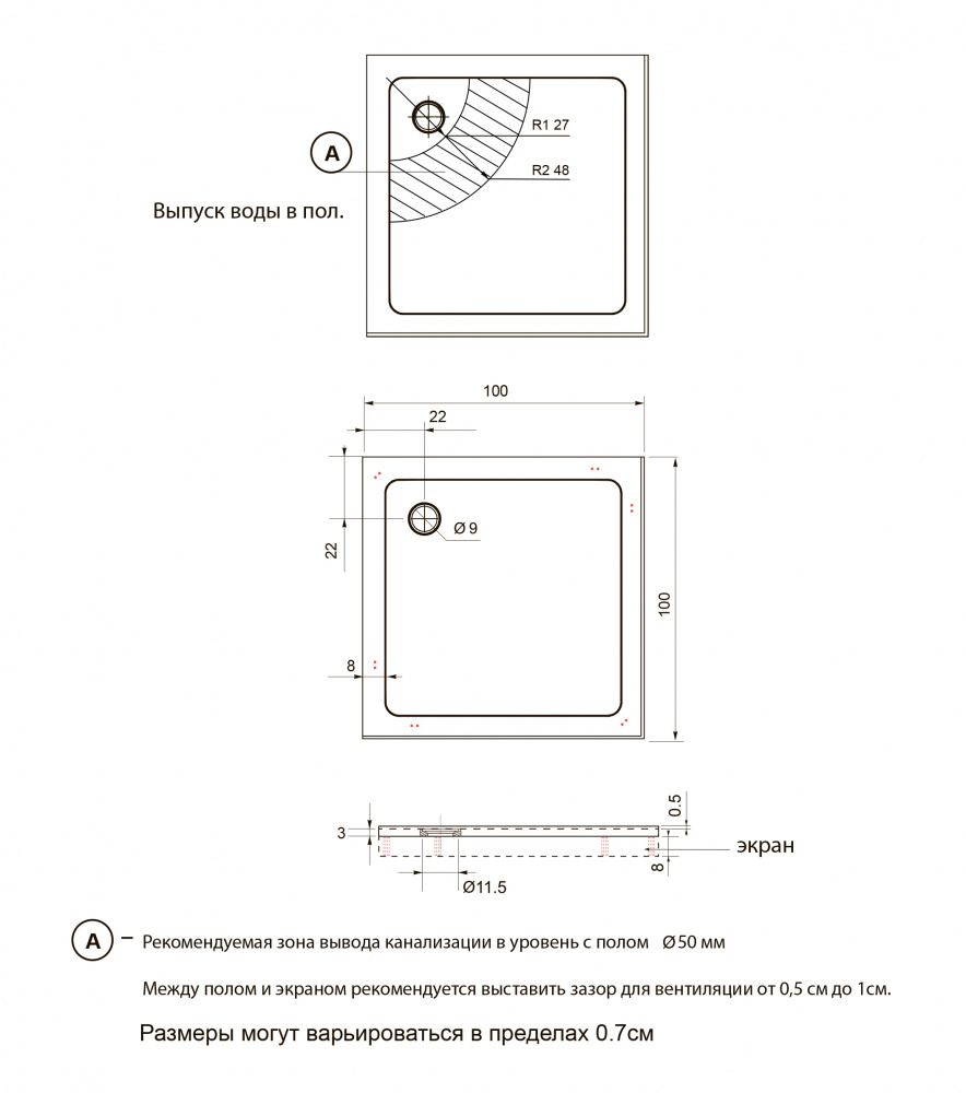Приобрести aquanet душевой поддон gamma/beta cube 100х100 см, белый