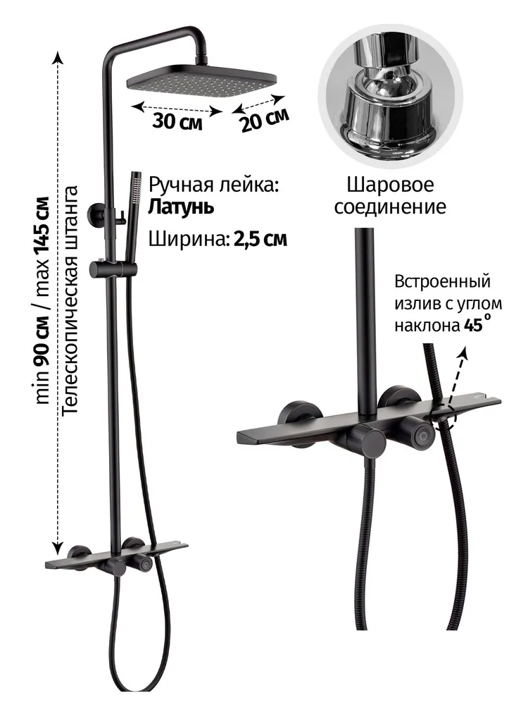 Приобрести grocenberg душевая система с термостатом, черная матовая, gb7038bl