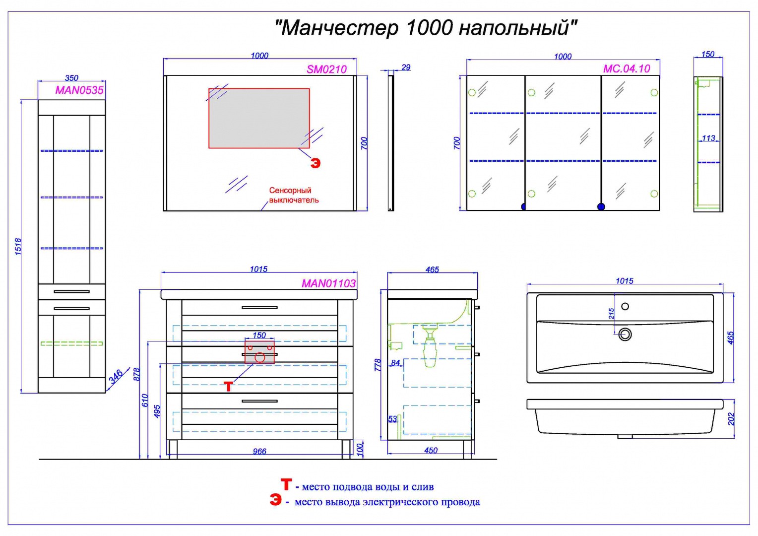 Приобрести зеркало aqwella accent "sm" 100х70см с подсветкой, sm0210