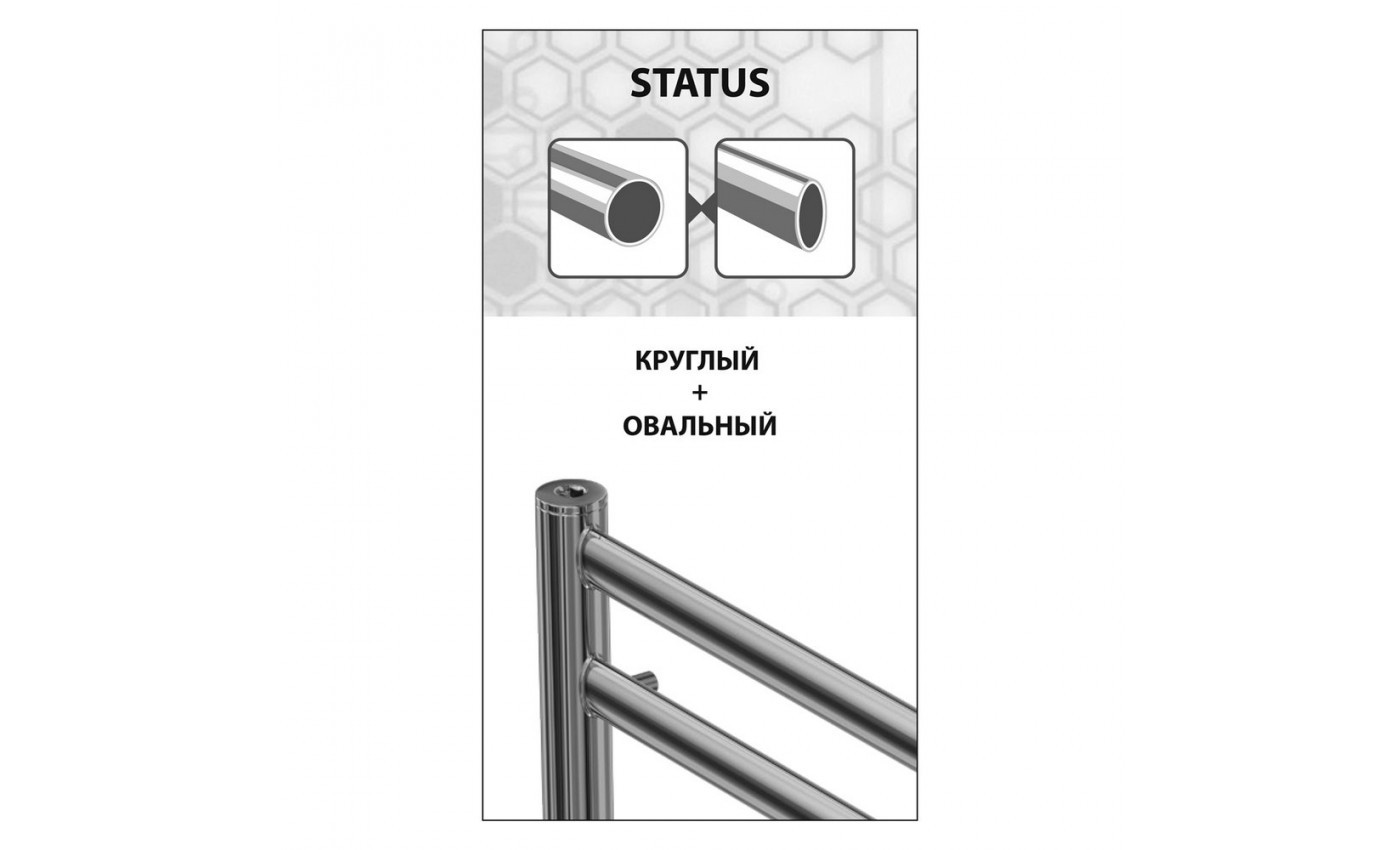 Приобрести lemark полотенцесушитель status п7 500x600 мм водяной, хром lm44607