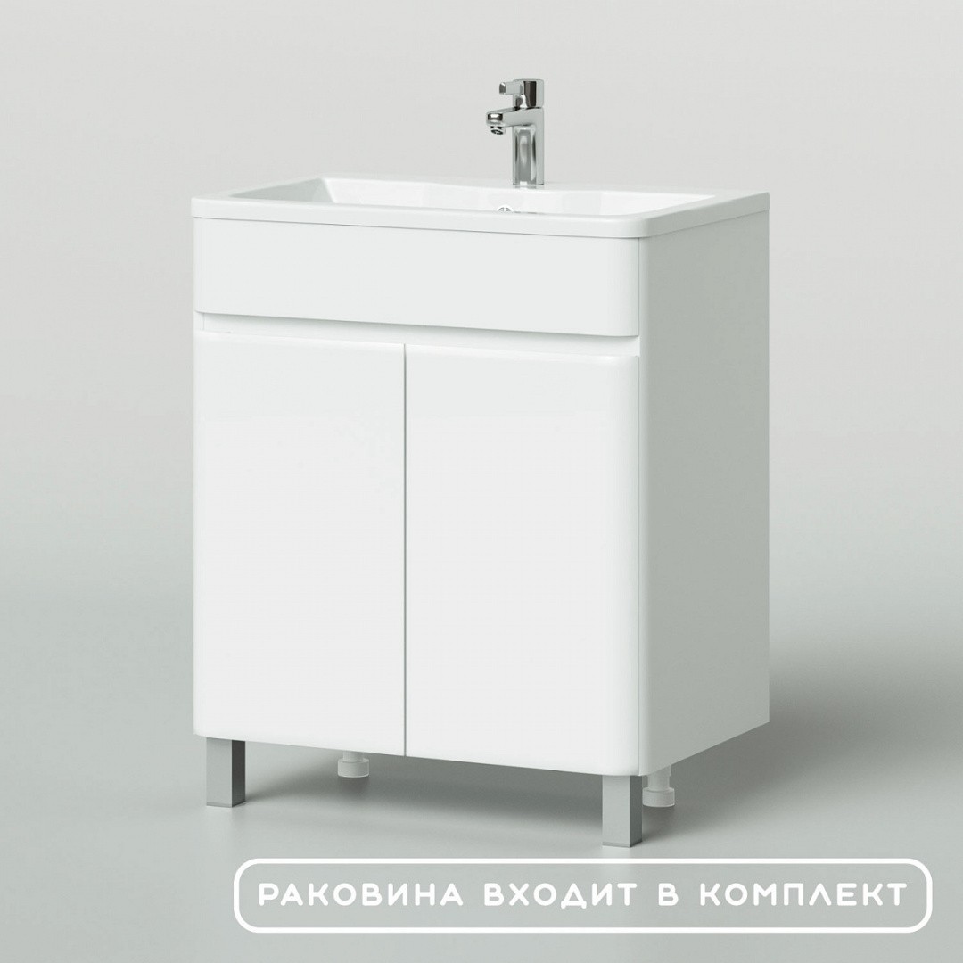 Приобрести тумба напольная итана roberto 70 с раковиной adel 70, белый глянец