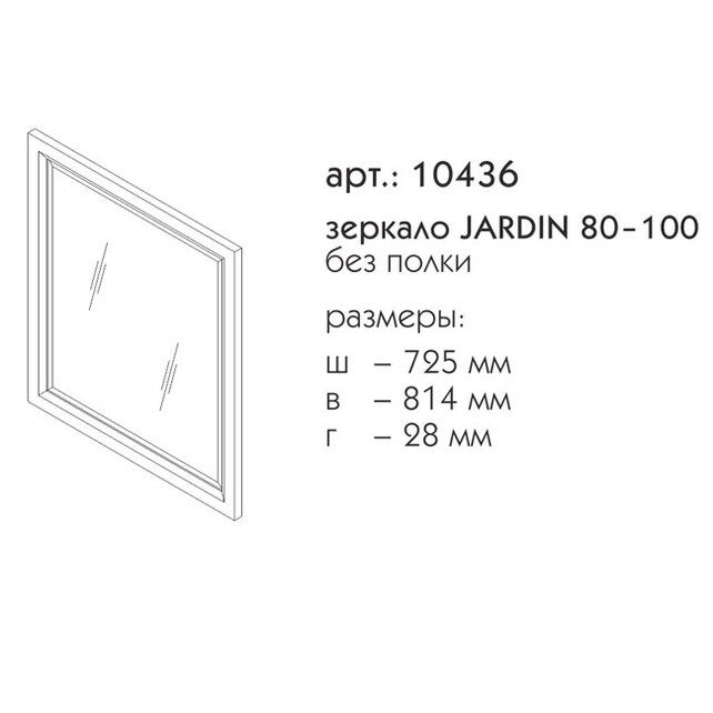 Приобрести caprigo зеркало jardin 75 см, зеленое, эмаль