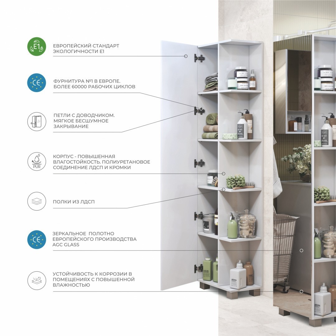 Приобрести vigo пенал urban, напольный, 45см, белый\зеркальный pn.urb.45