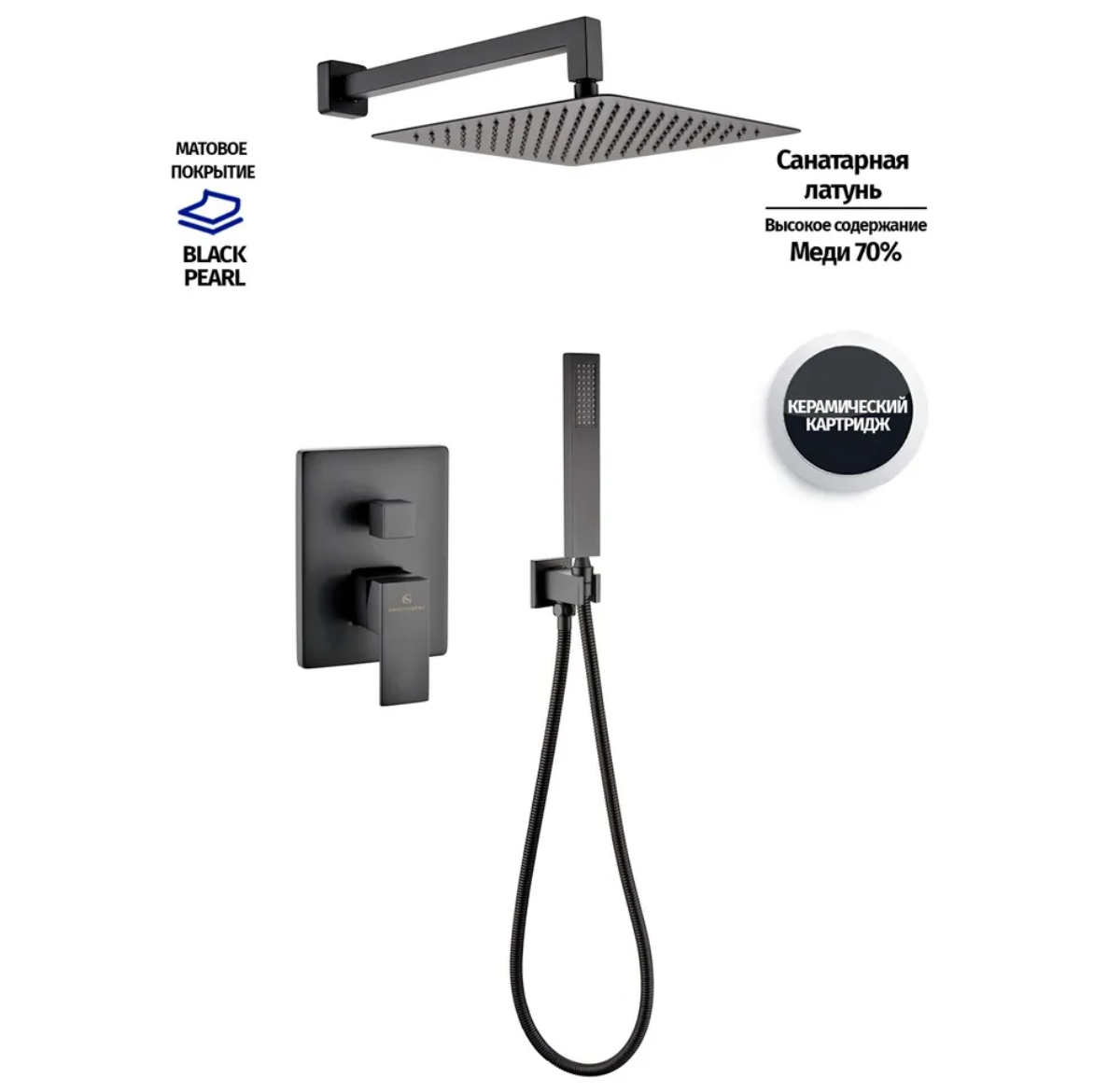 Приобрести grocenberg встраиваемая душевая система, черный gb5089bl-3