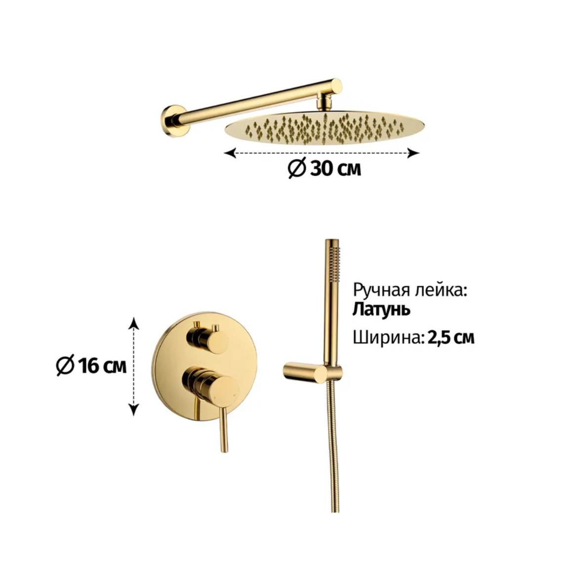 Приобрести grocenberg встраиваемая душевая система, золото gb5099go-3