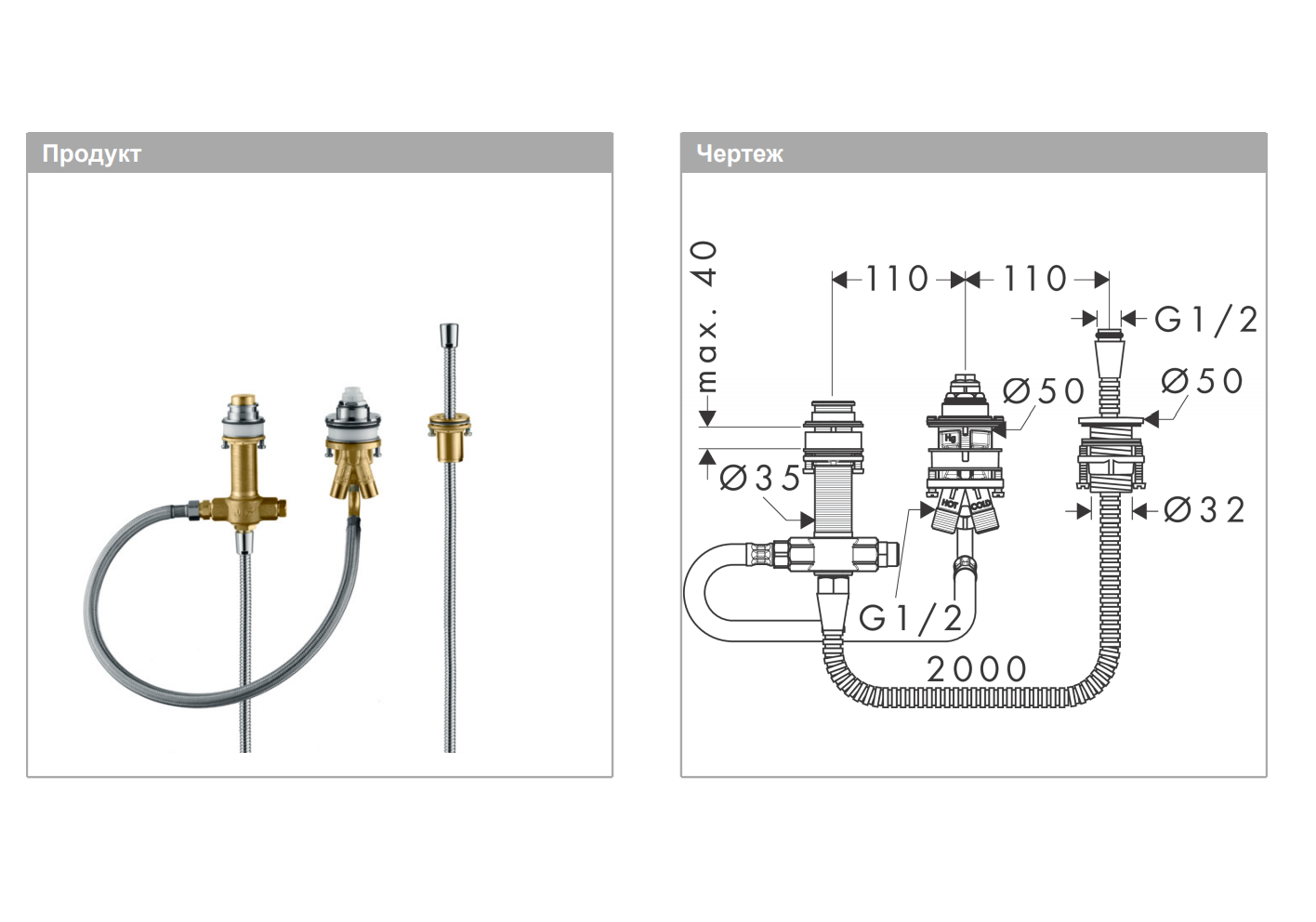 Приобрести 13439180 скрытая часть смесителя на 3 отверстия на край ванны