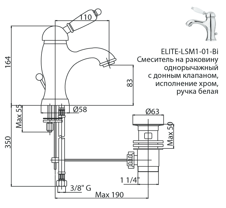 Приобрести cezares смеситель для раковины elite, золото elite-lsm1-03/24-m