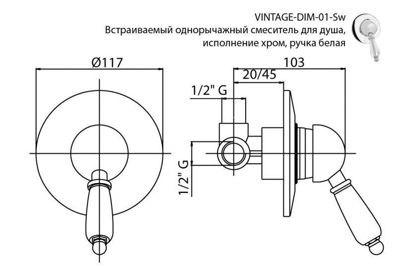 Приобрести cezares смеситель скрытого монтажа vintage, хром vintage-dim-01-sw