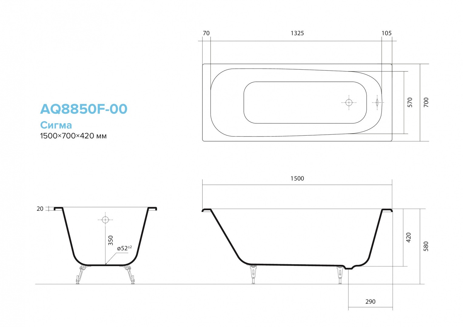 Приобрести ванна чугунная сигма 150x70 aquatek