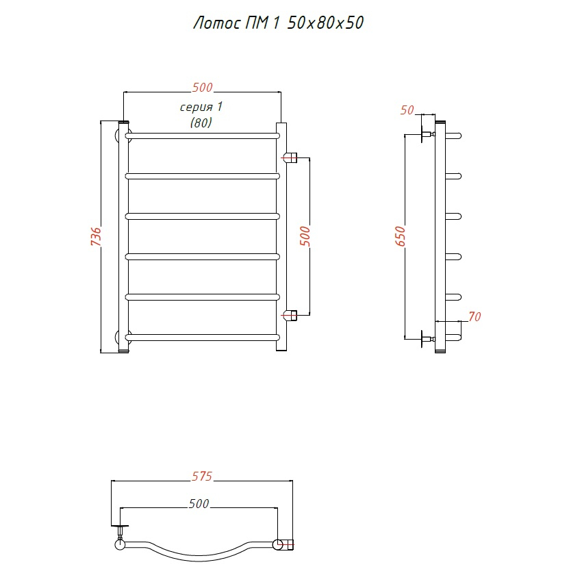 Приобрести тругор водяной полотенцесушитель лотос п6 500х800 мм пм1 с боковым подводом, хром 00-00015925