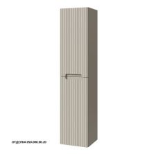 Caprigo Пенал TERMIN-Smalty STRIPE 35 см, бежевый, эмаль