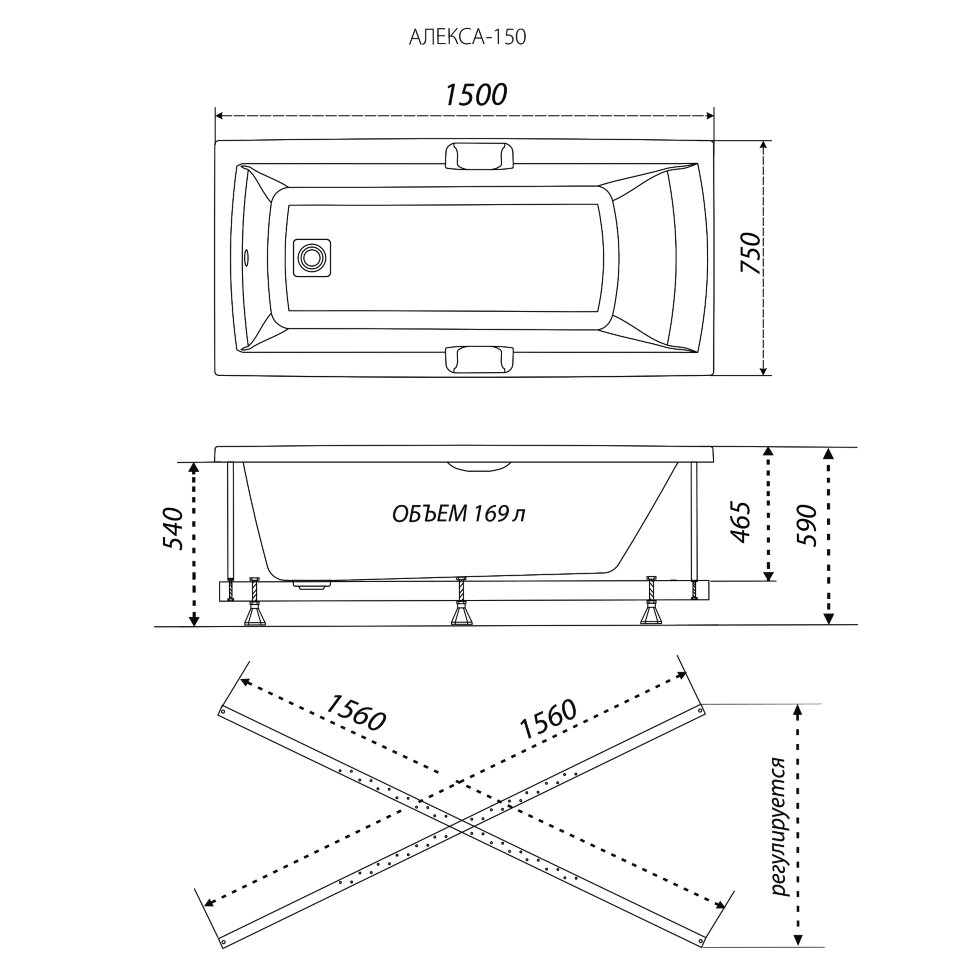 Приобрести тритон ванна акриловая алекса 150х75см, прямоугольная щ0000049500