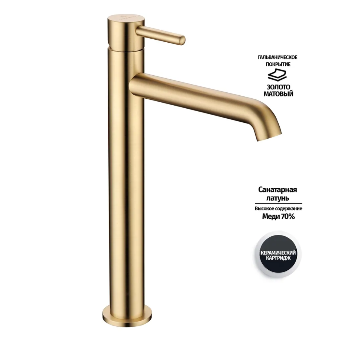 Приобрести grocenberg смеситель для раковины, высокий, матовое золото gb3029mg