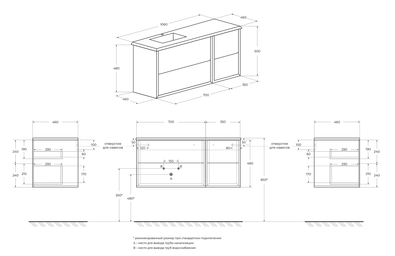 Приобрести cezares тумба подвесная с раковиной bellagio 106 см grafite, левостороняя, графит 54715