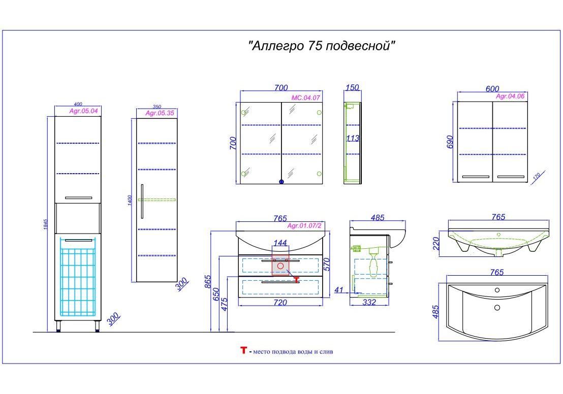 Приобрести тумба подвесная с раковиной aqwella аллегро 75 см agr.01.07/2