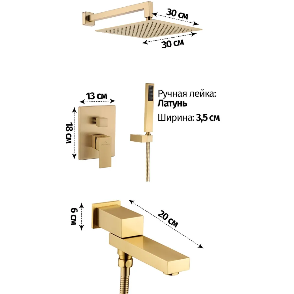 Приобрести grocenberg встраиваемая душевая система, матовое золото gb5089mg-1