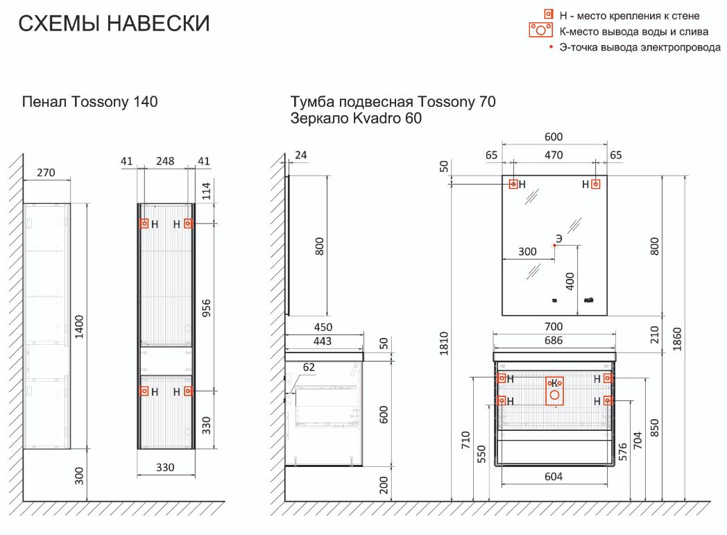 Приобрести jorno пенал подвесной tossony 33 см, антрацит
