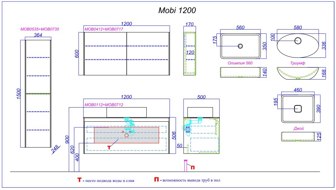 Приобрести тумба подвесная aqwella со столешницей mobi 120 см, светлый бетон mob0112bs:mob0712bs