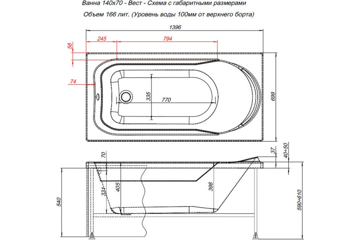Приобрести aquanet акриловая ванна west 140x70 см, белая
