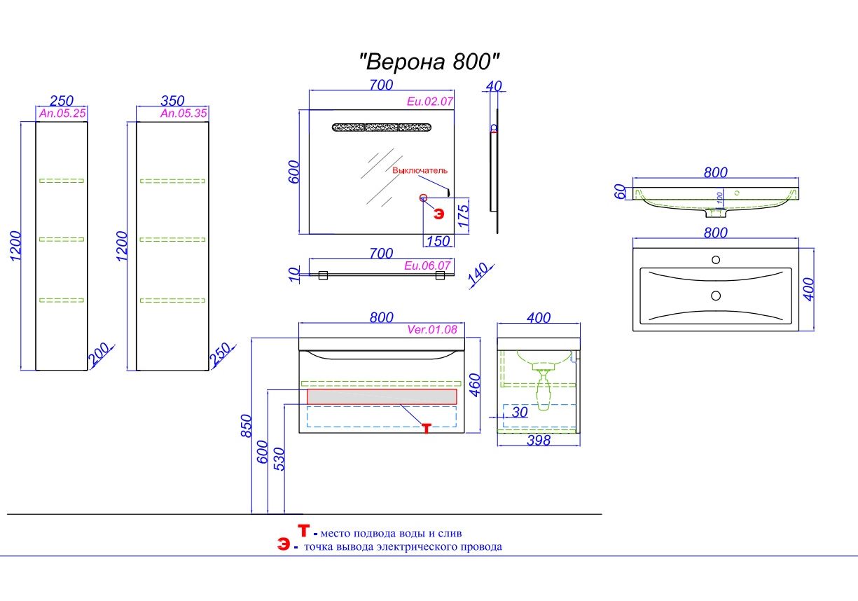 Приобрести пенал подвесной aqwella анкона 35 см an.05.35/a, акация