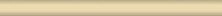 Бордюр настенный Kerama Marazzi Карандаши 88 Карандаш беж 25х2