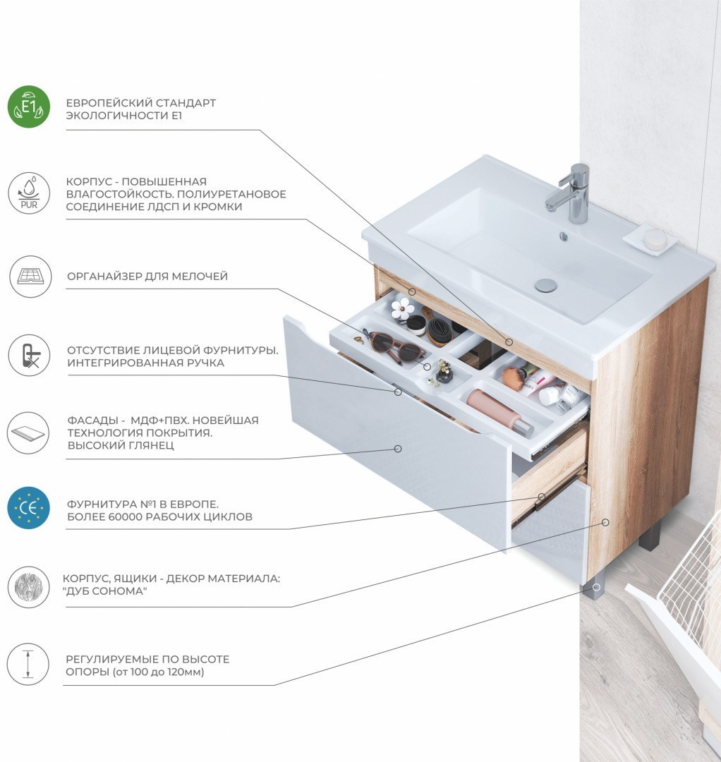 Приобрести vigo тумба с раковиной grani 75см, 2 ящика напольная, белая\дуб сонома tn.gri.osk.75.2y дуб сонома