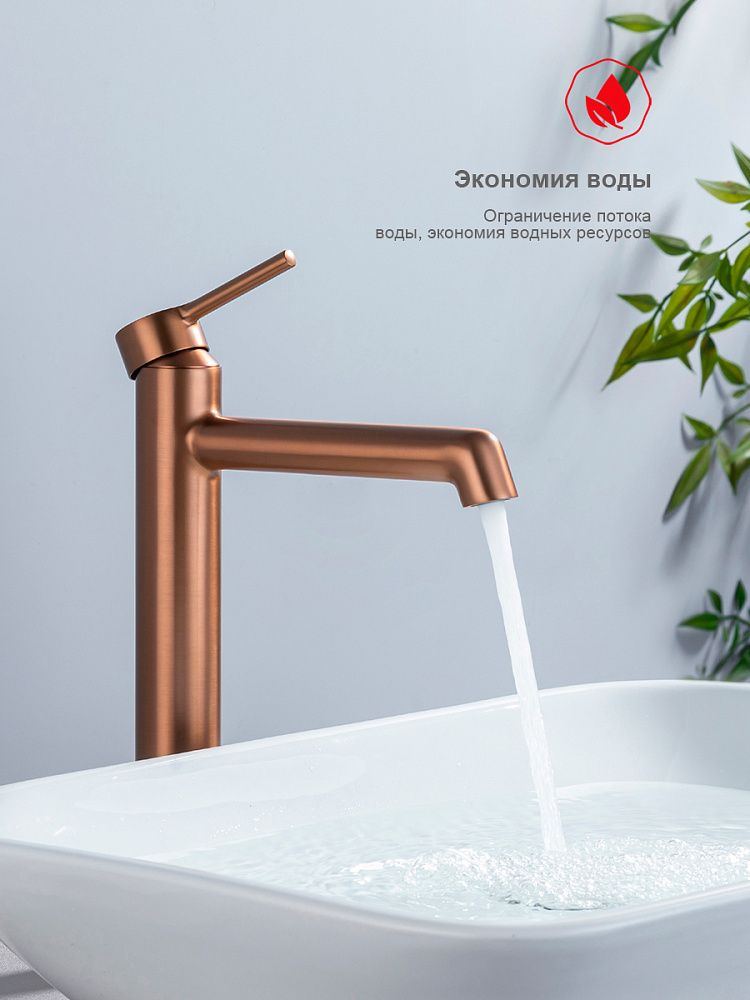 Приобрести raglo высокий смеситель для раковины, медь r20.15.33