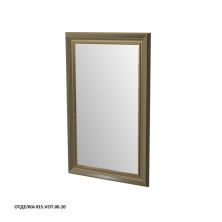 Caprigo Зеркало FRESCO 60 см, зеленое, эмаль