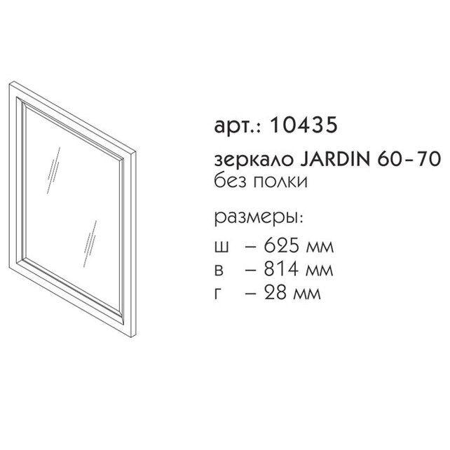 Приобрести caprigo зеркало jardin 60 см, черное, эмаль