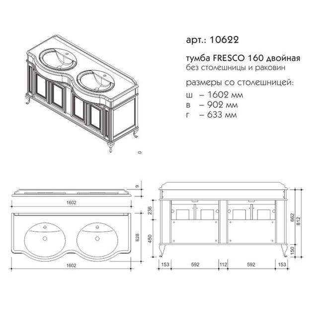 Приобрести caprigo тумба с раковиной fresco 160 см, зеленая, эмаль