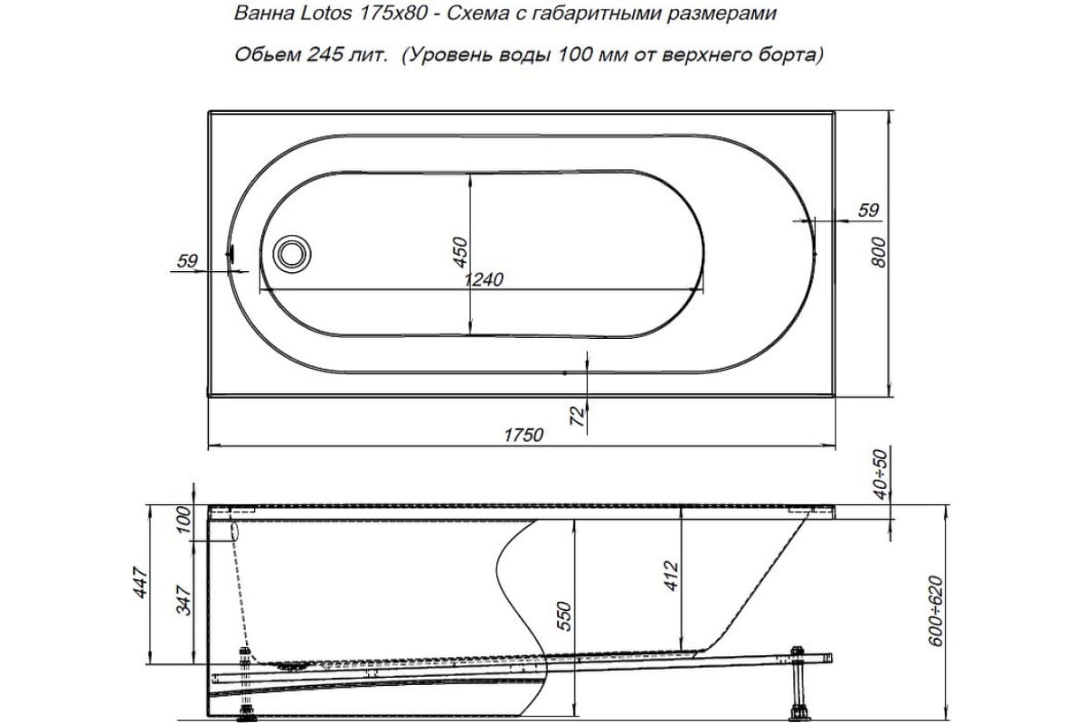 Приобрести aquanet акриловая ванна lotos 175x80 см, белая