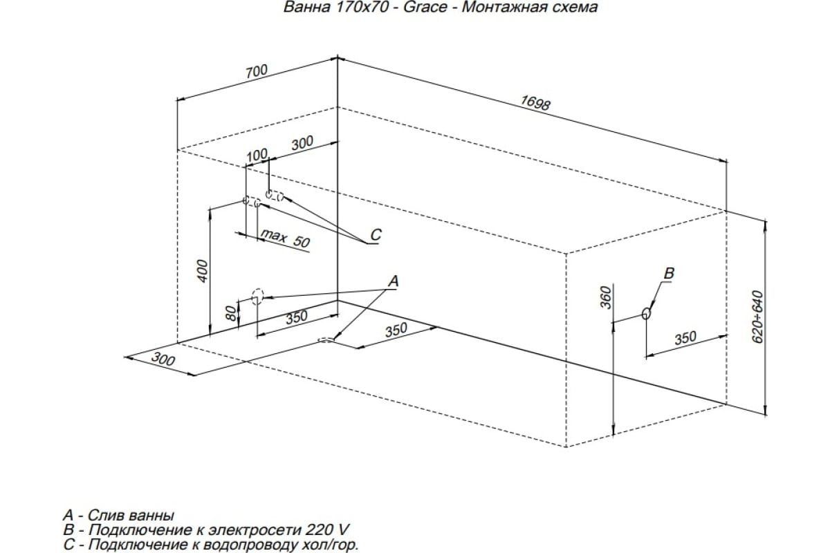 Приобрести aquanet акриловая ванна grace 170x70 см, белая
