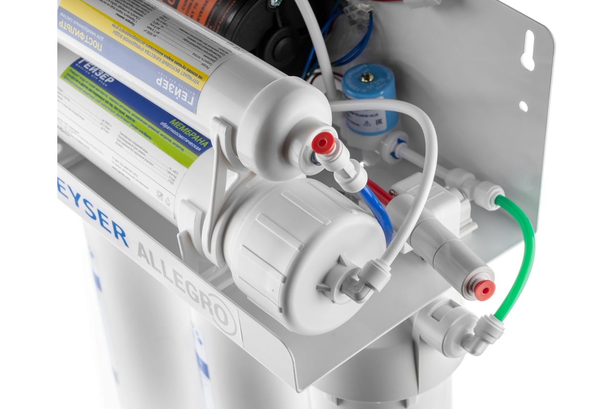 Приобрести гейзер мембранный фильтр для воды аллегро п с насосом, 96342