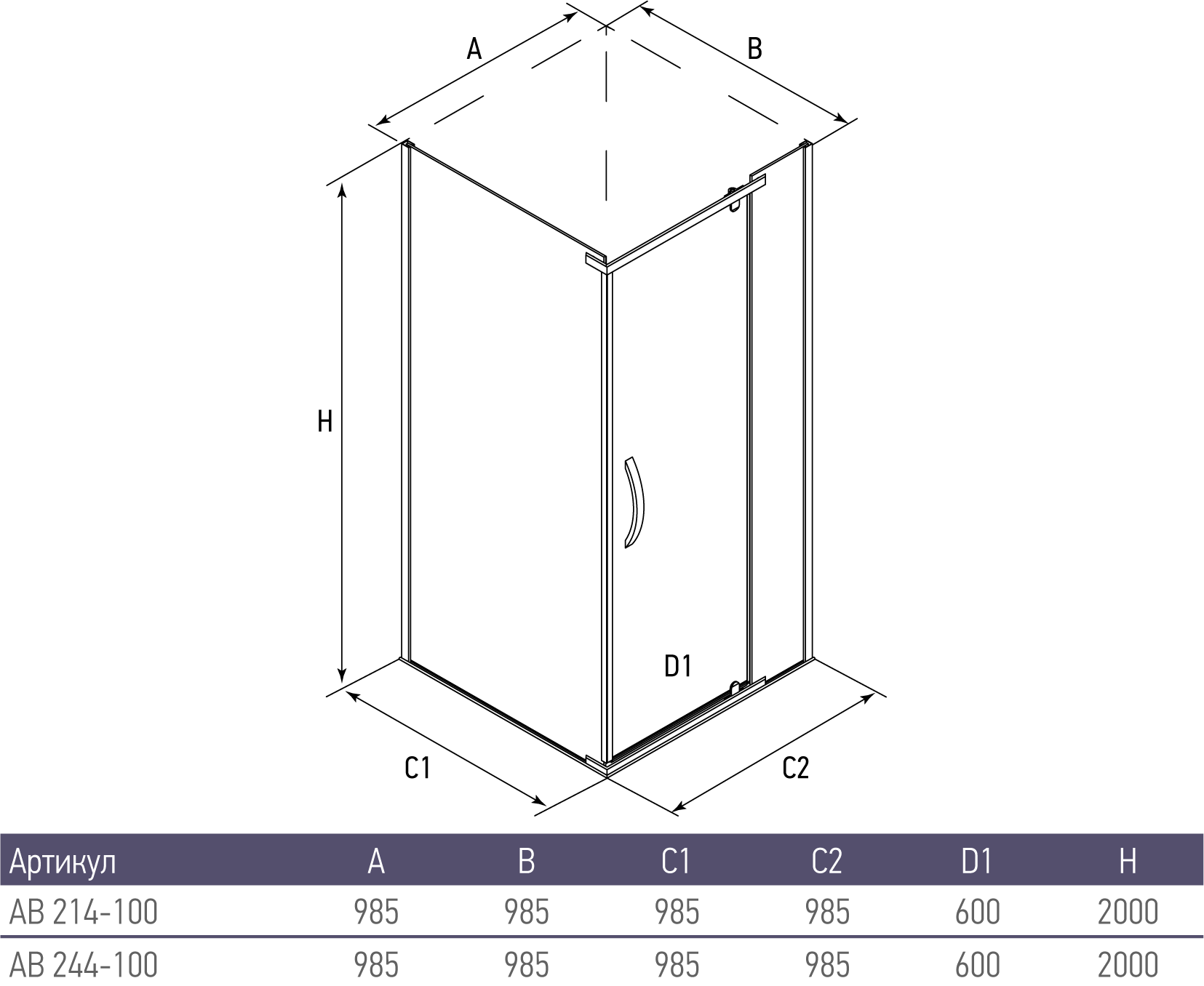 Приобрести ограждение душевое alex baitler ab244-100 100х100см,тонированное
