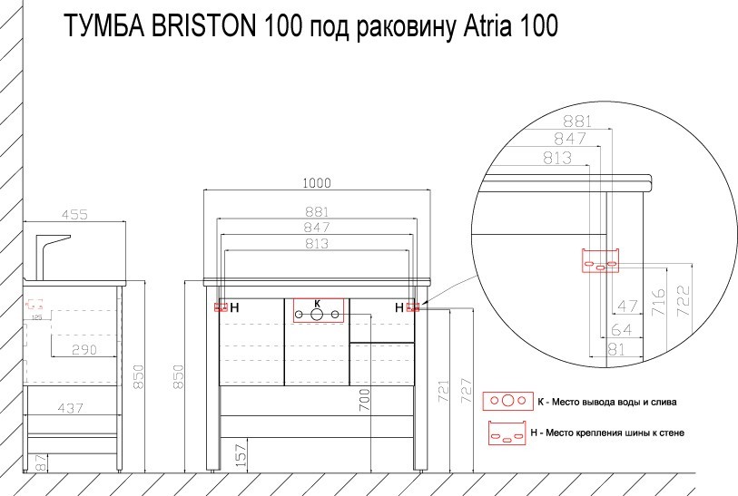 Приобрести azario тумба напольная с раковиной briston 100 см, белая, cs00058283