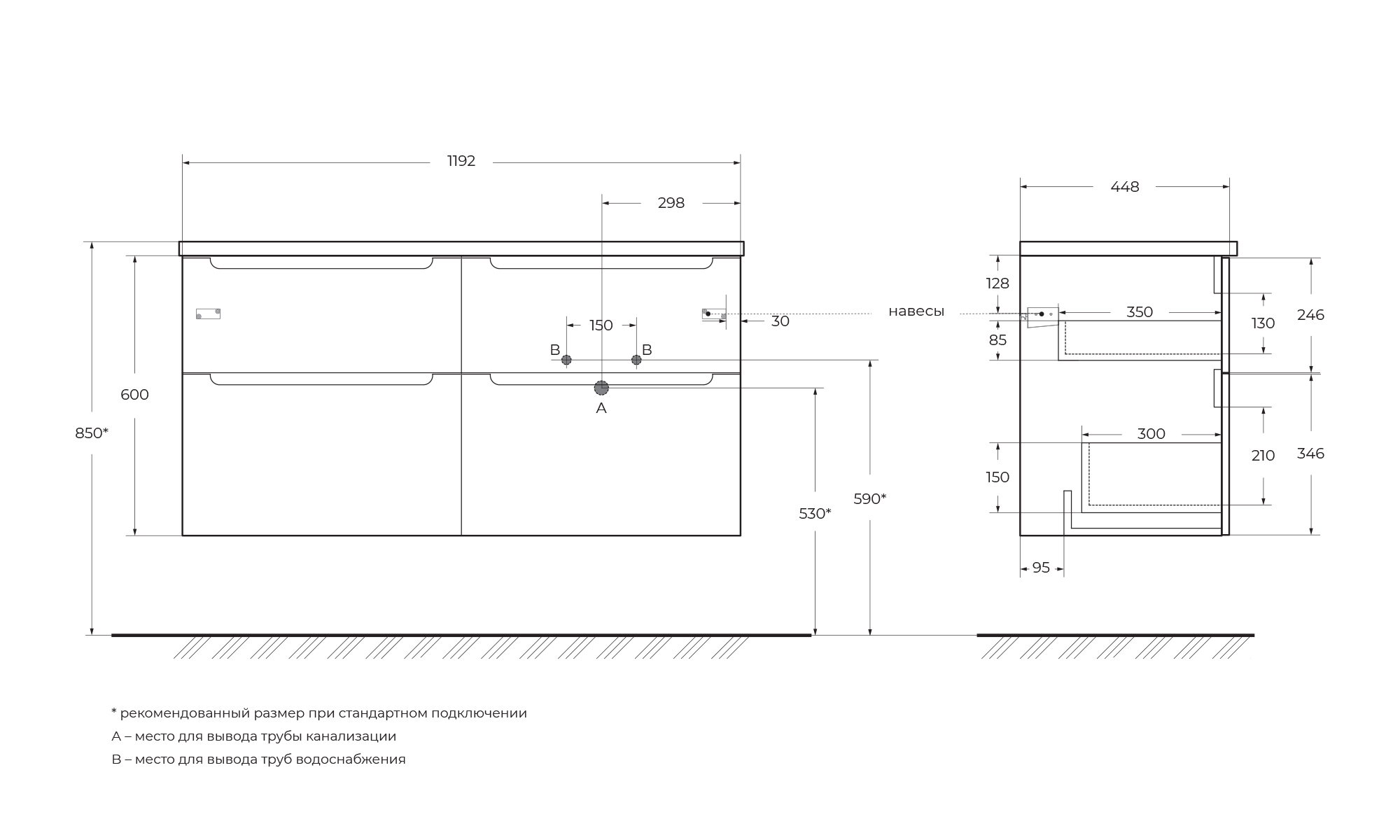 Приобрести belbagno тумба со столешницей etna-h60 120 см, подвесная rovere moro, раковина справа