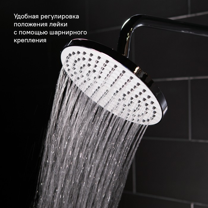 Приобрести iddis душевая система joker, круглая d-200мм, хром joksb1fi06