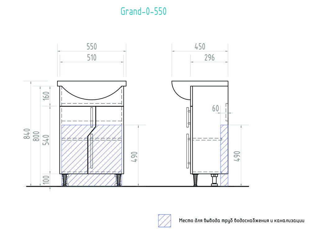 Приобрести vigo тумба с раковиной grand 55см, 2 дверцы, напольная, белая tn.gra.uyu.55.2d