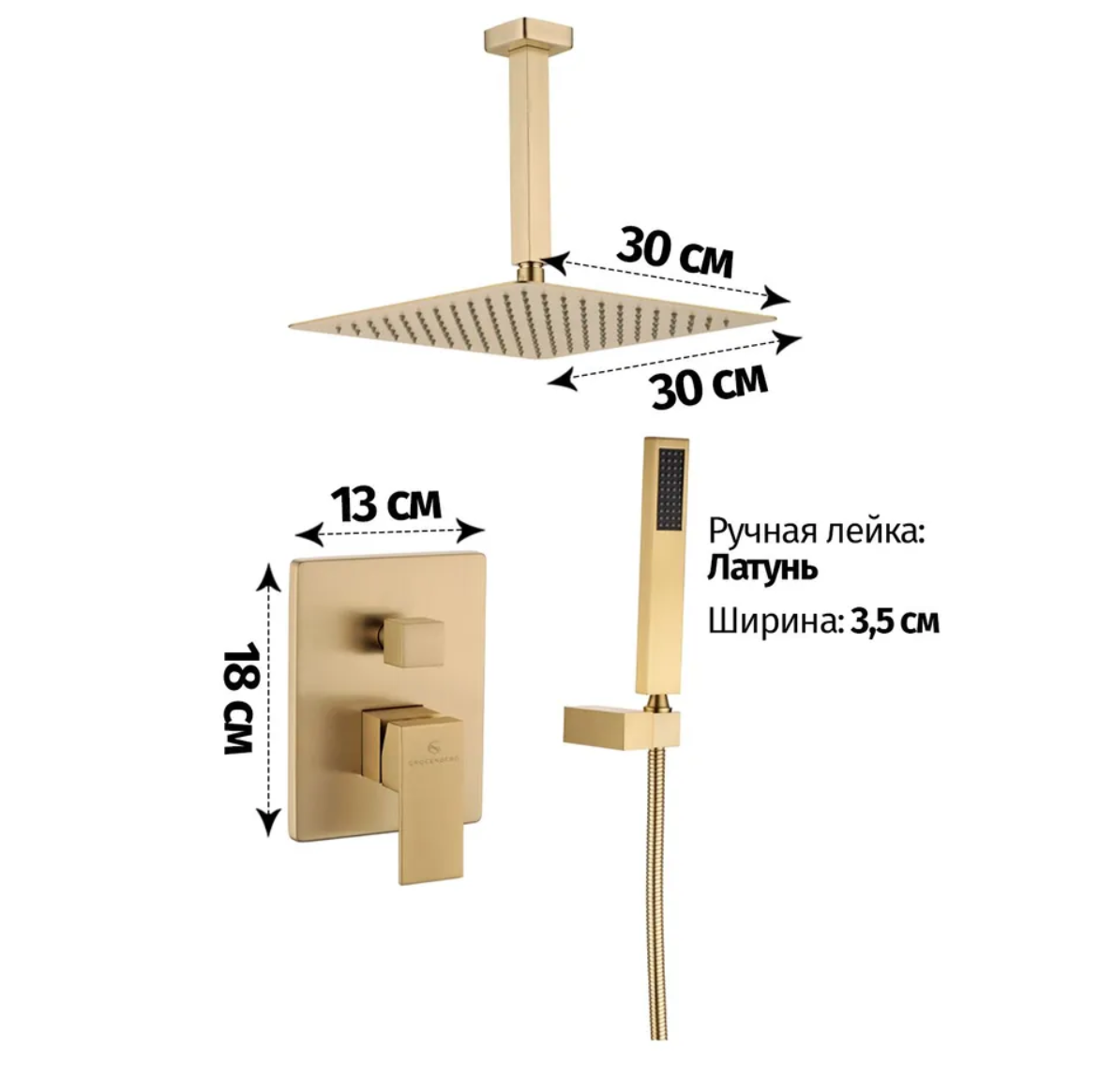 Приобрести grocenberg встраиваемая душевая система, матовое золото gb5089mg-4