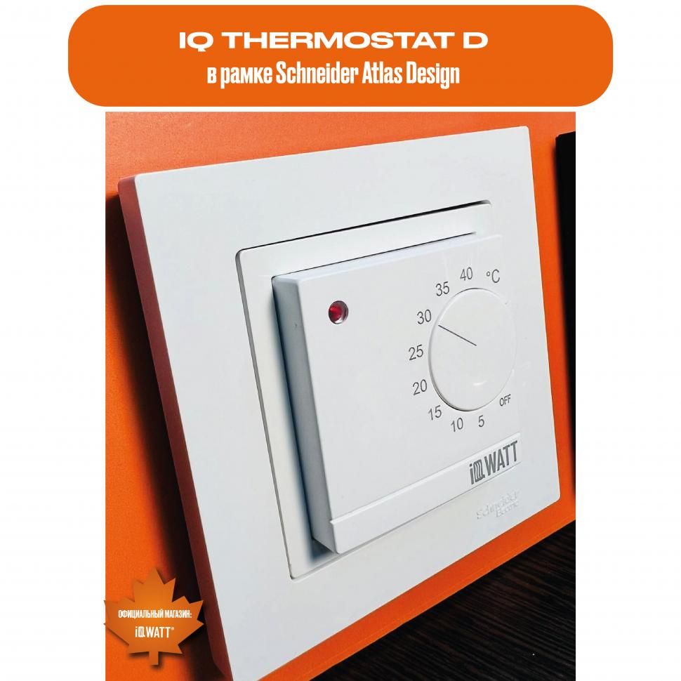 Приобрести iqwatt электронный терморегулятор iq thermostat d white с механическим управлением