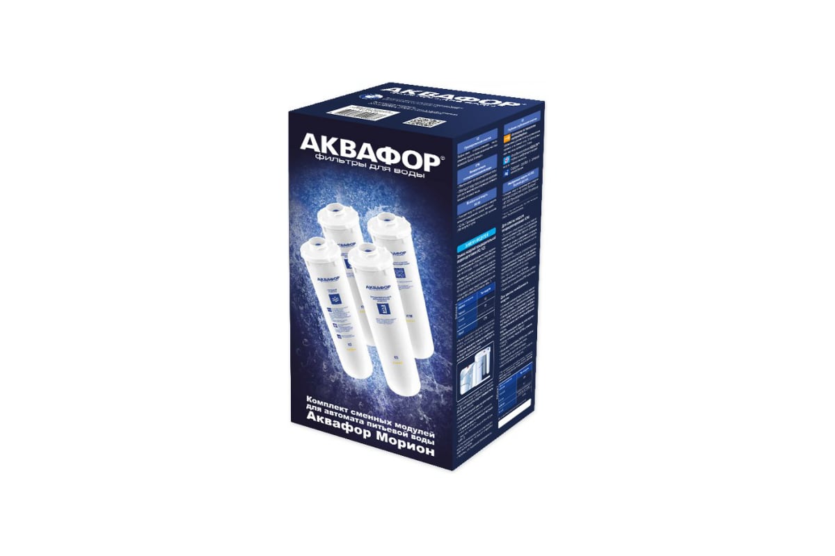 Приобрести аквафор комплект фильтров для воды к5-к2-к7м-ко50s, 40645