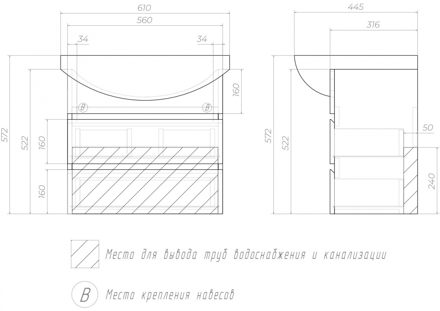 Приобрести vigo тумба с раковиной wing 60см, 2 ящика, подвесная, дуб сонома tp.win.bal.60.2y дуб сонома