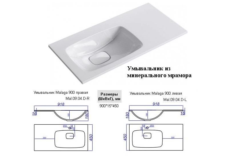 Приобрести тумба подвесная с раковиной aqwella malaga 90 см mal.01.09/r/cd, белый/крафт