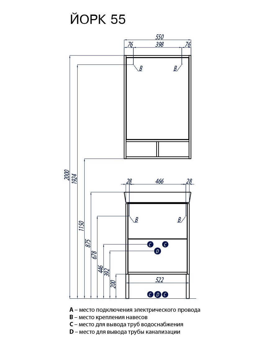 Приобрести йорк 55 зеркало-шкаф (белый/ясень фабрик)