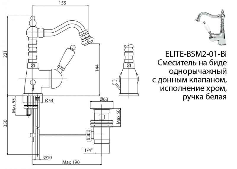 Приобрести cezares смеситель для биде elite с донным клапаном, хром elite-bsm2-01-bi