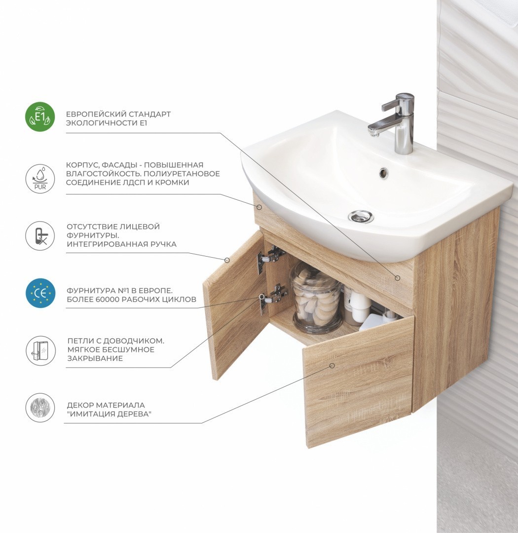 Приобрести vigo тумба с раковиной wing 60см, 2 дверцы, подвесная, дуб сонома tp.win.bal.60.2d дуб сонома