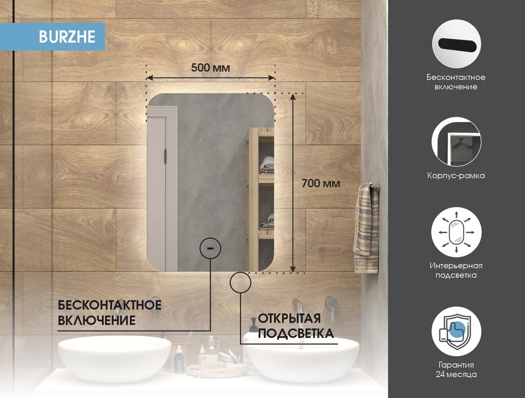 Приобрести continent зеркало с подсветкой burzhe 50х70 см, белое